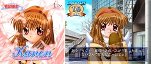 Japanilaisen "kuvaromaanipelin" kansi ja dialoginäkymä (Kanon, 1999). Kuvalähde: Wikipedia.